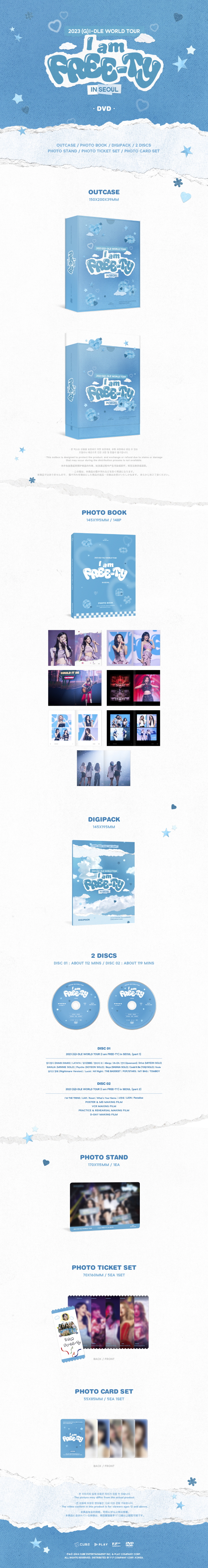 （G）I-DLE / I am FREE-TY DVD G) I-DLE I am FREE-TY World Tour In Seoul DVD Version Disc+